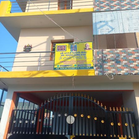 Sri Vasavi Home Stay Tiruvannamalai Exterior photo